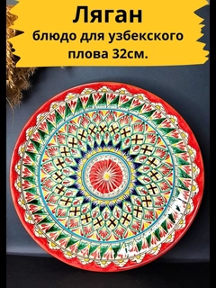 Qizil