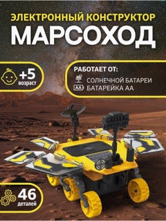Золотой