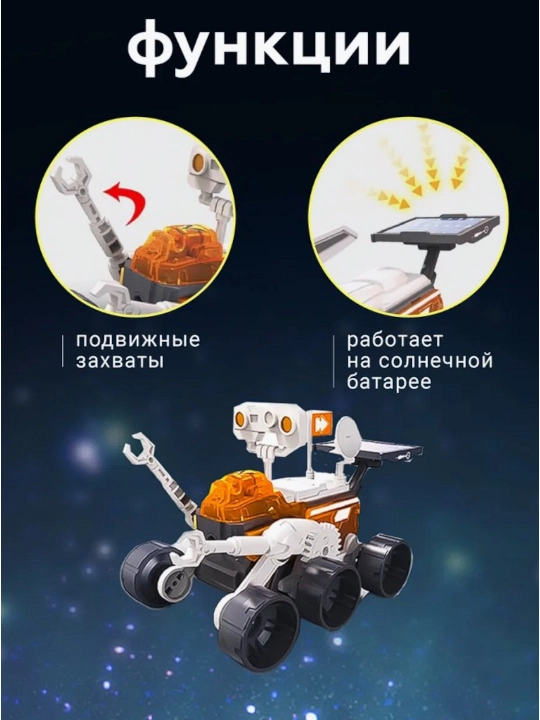Конструктор детский робот, на радиоуправлении, программируемый