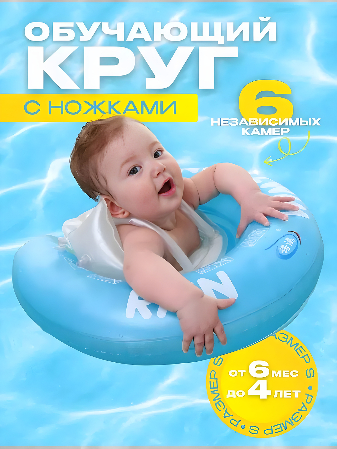 Sohilda yalangoch oila