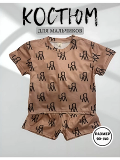 Хаки