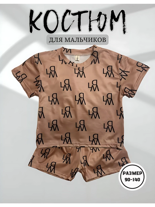 Bolalar uchun yozgi kostyum - 