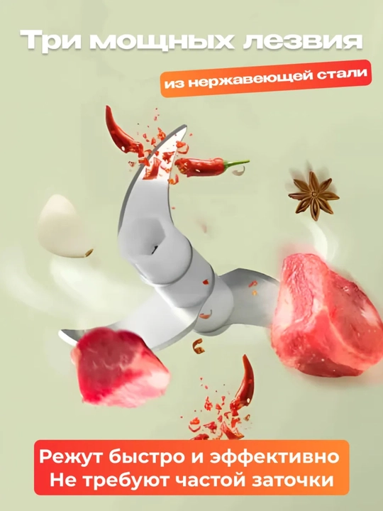 Qo‘lda sabzavot maydalagich, ko‘p funksiyali, maydalagich