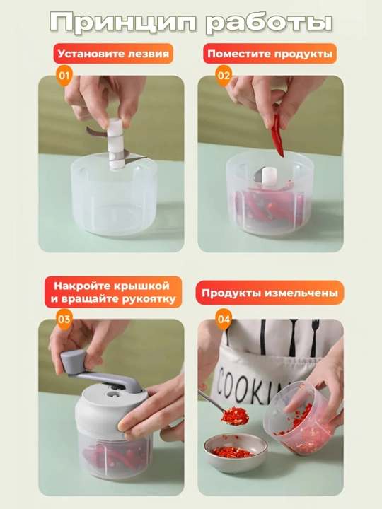 Qo‘lda sabzavot maydalagich, ko‘p funksiyali, maydalagich