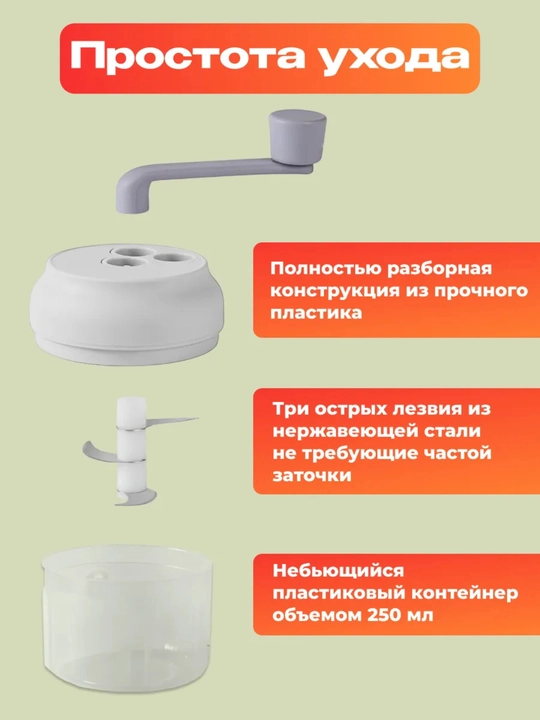Qo‘lda sabzavot maydalagich, ko‘p funksiyali, maydalagich
