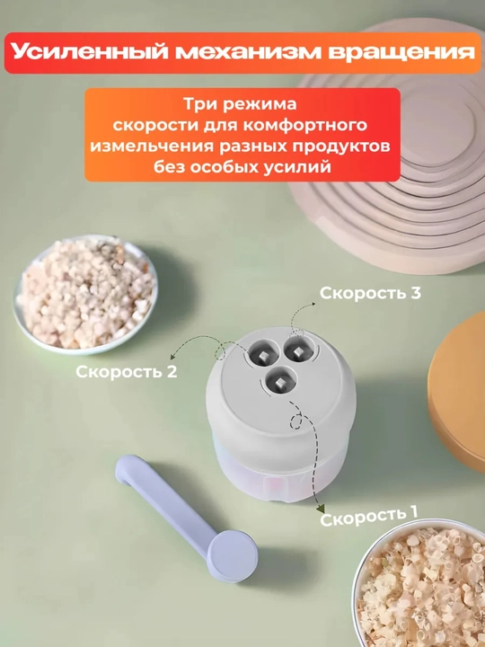 Qo‘lda sabzavot maydalagich, ko‘p funksiyali, maydalagich