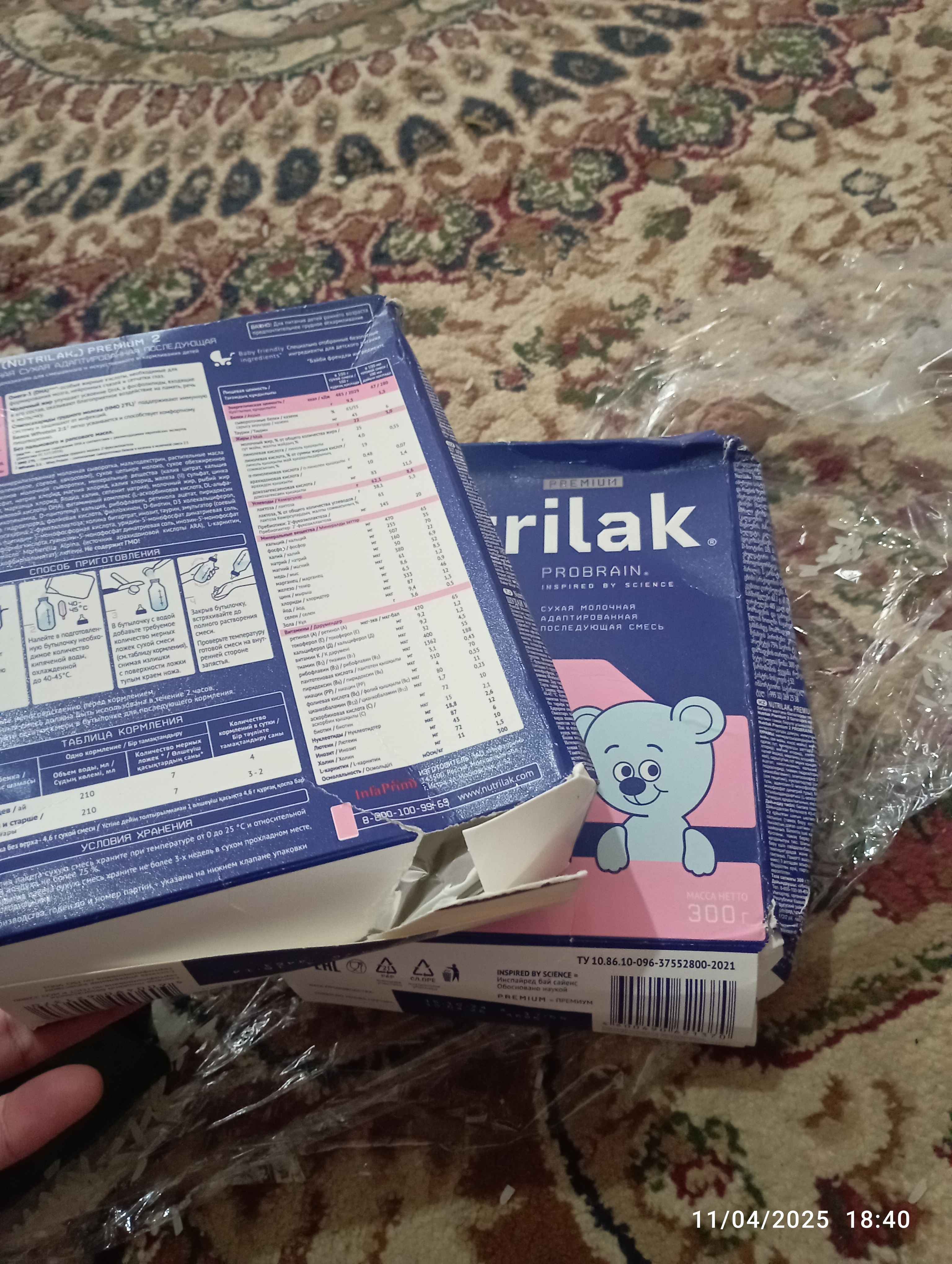 Quruq sutli aralashma Nutrilak Premium 2, keyingi, 300 g