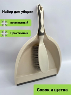 Мятный