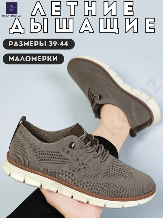Летние дышащие кроссовки, мужская обувь, слипоны, сеточные, маломерят