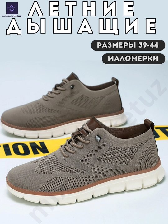 Летние дышащие кроссовки, мужская обувь, слипоны, сеточные, маломерят