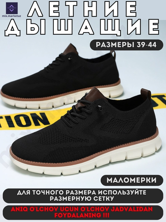 Летние дышащие кроссовки, мужская обувь, слипоны, сеточные, маломерят