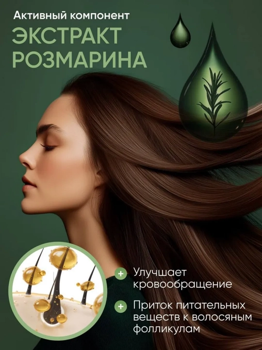 NIFEISHI, Soch uchun rozmarin yog'i Organik, soch o'sishi uchun, 30,60,120ml, 3 turdagi