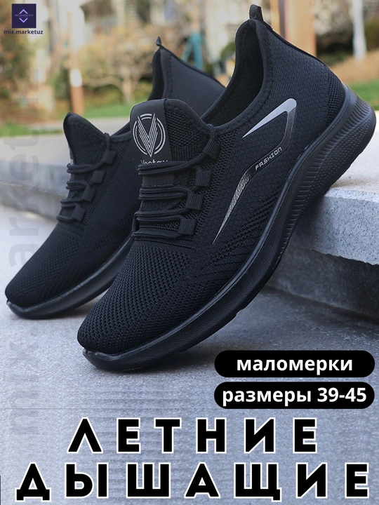 Летние дышащие кроссовки, обувь, стильные, спортивные, мягкие, легкие сеточные, МАЛОМЕРКИ 