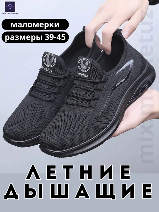 Летние дышащие кроссовки, обувь, стильные, спортивные, мягкие, легкие сеточные, МАЛОМЕРКИ 