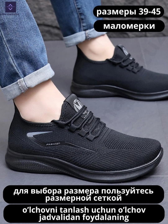Летние дышащие кроссовки, обувь, стильные, спортивные, мягкие, легкие сеточные, МАЛОМЕРКИ 