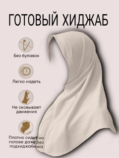 Слоновая кость