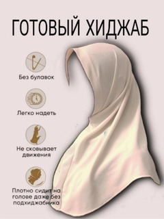 Светло-жёлтый