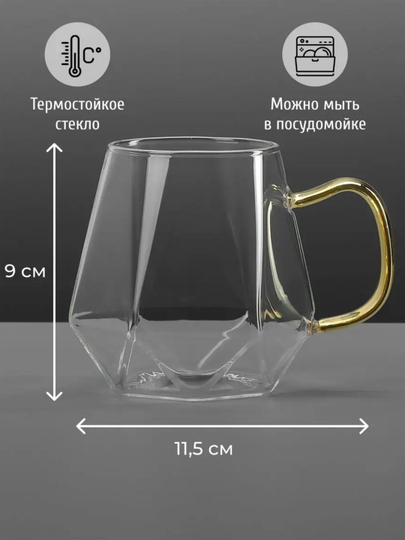 Qahva va choy uchun shisha krujkalar to‘plami, 2 dona