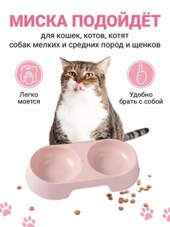Пудровый