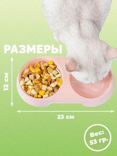 Розовый