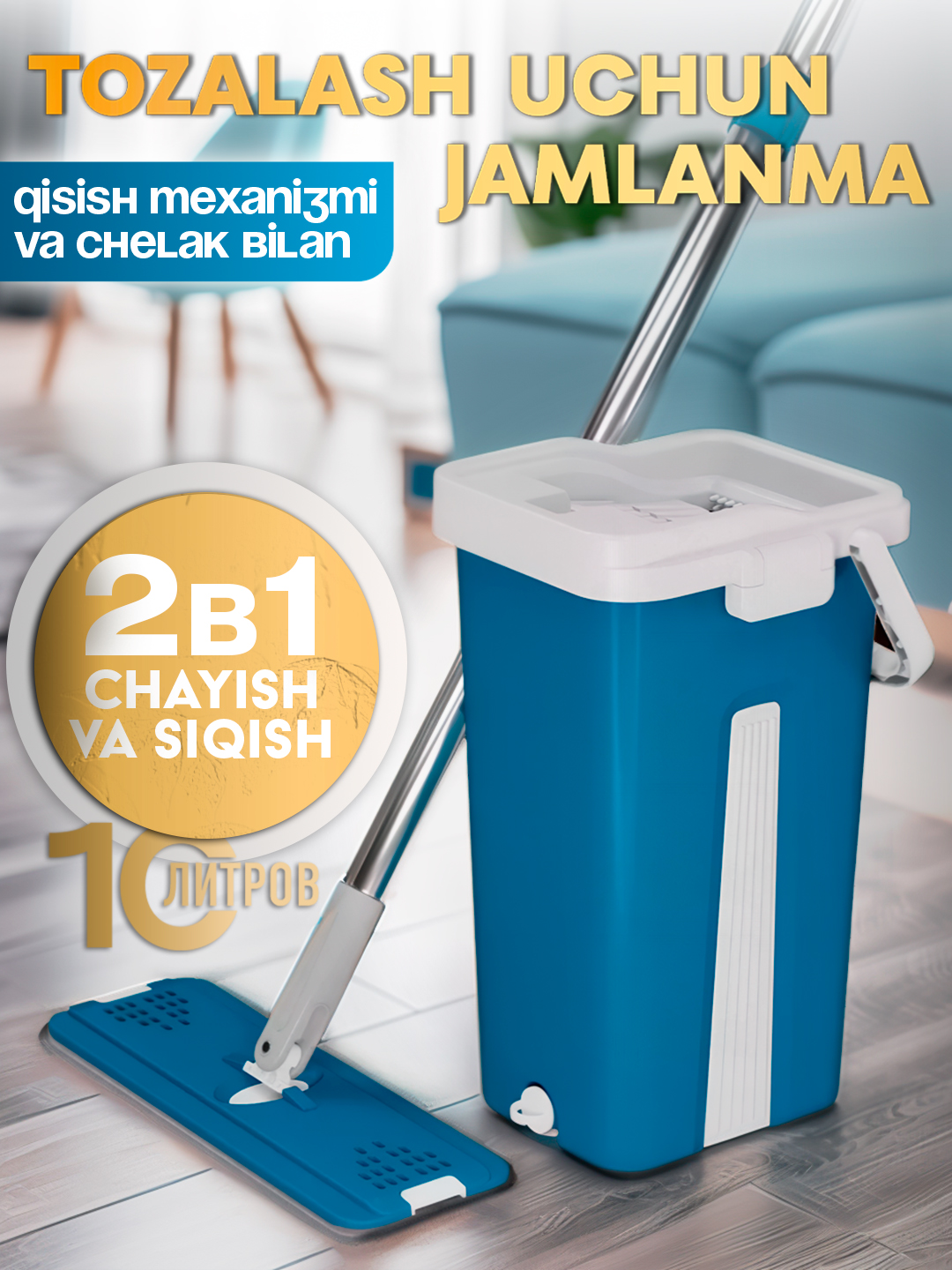 Toza va iflos suv uchun siqish va bo‘limlari bo‘lgan shvabra va chelak, tozalash to‘plami
