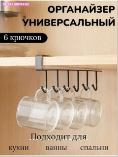 Черный