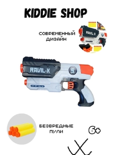 Белый