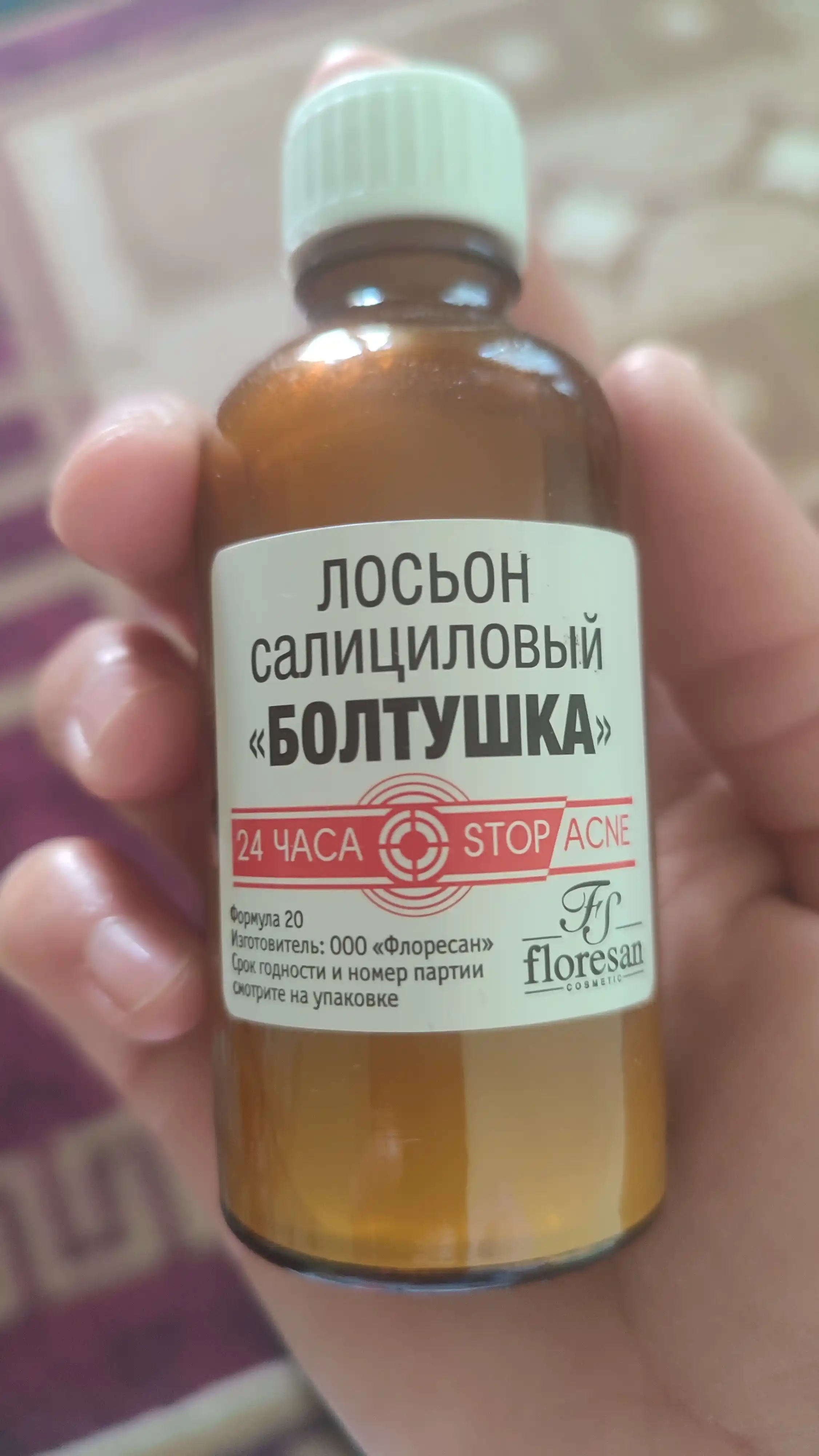 Противовоспалительный лосьон Floresan, Deep detox, 50 мл