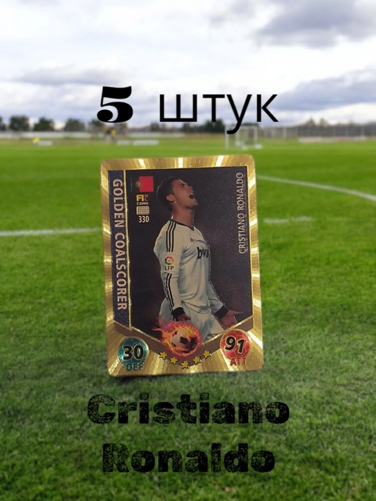 Futbolchilar kartalari FIFA - 