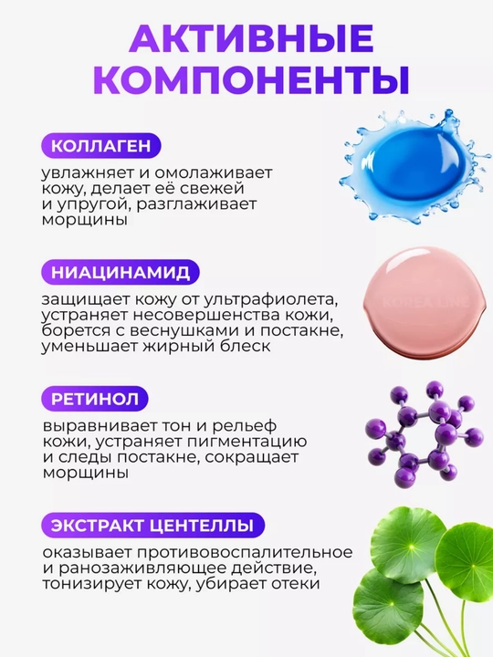Тональный крем для лица с коллагеном TINCHEW Chokchok Liquid SPF15