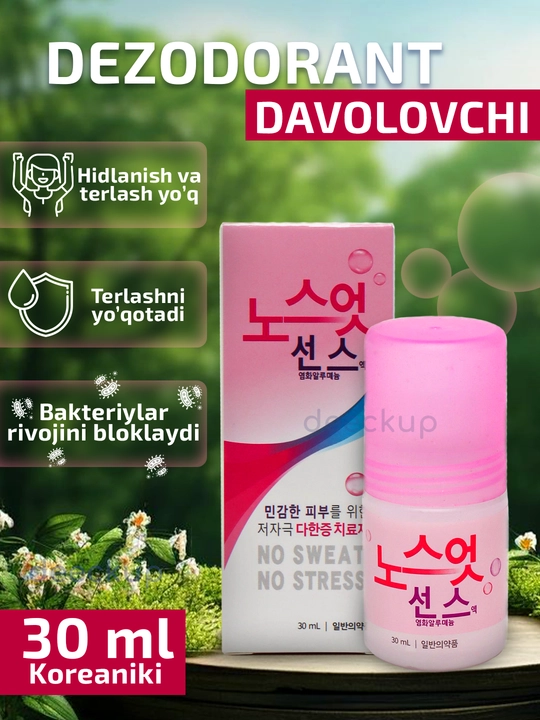 Ayollar va erkaklar uchun ko‘p terlashga qarshi qo‘ltiq osti va oyoq dezodoranti, Koreya - 