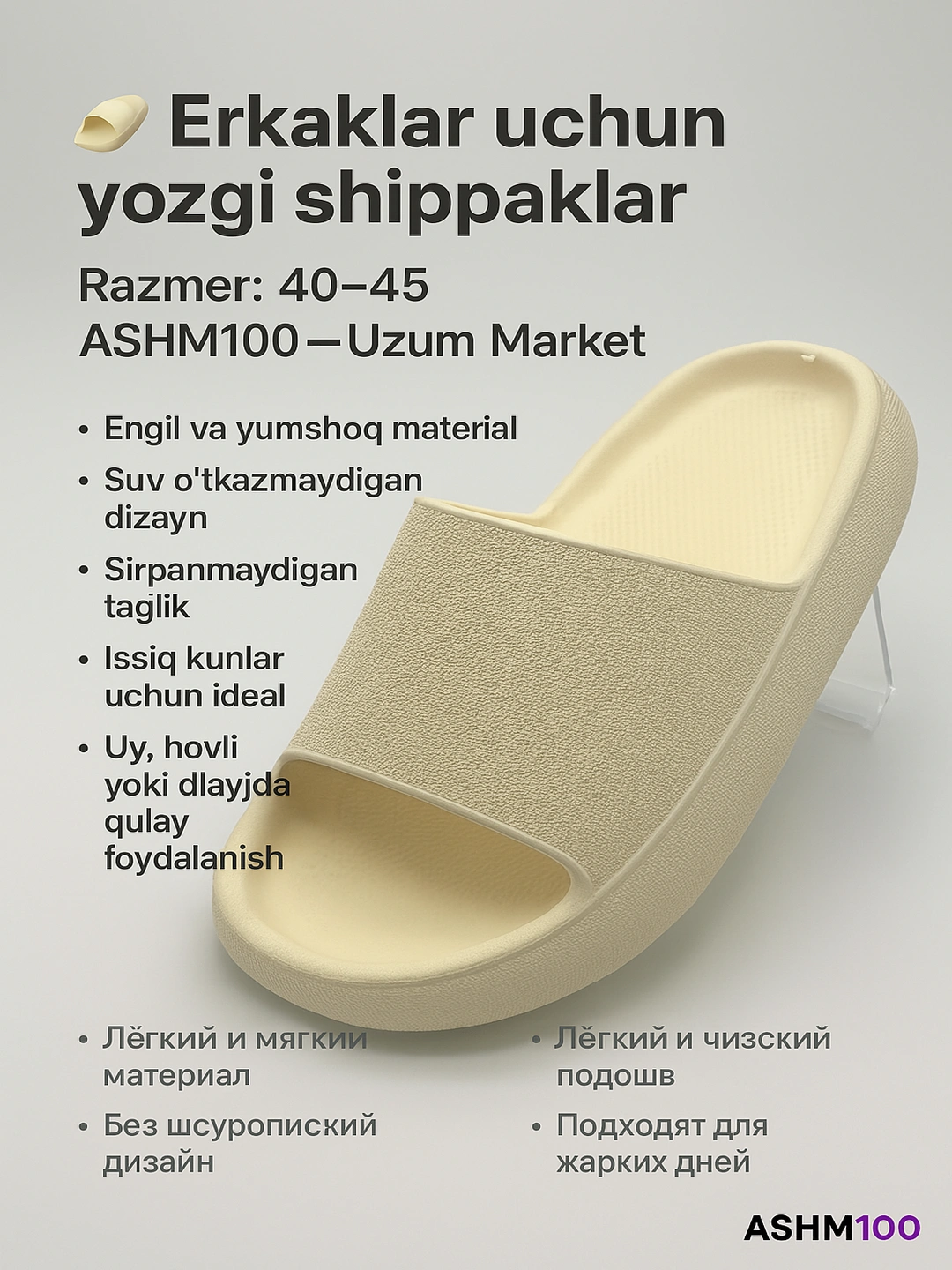 EVA 300000 Uzum Market eva-300000-uzum-market