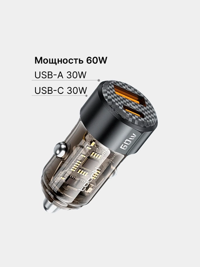 Автомобильное зарядное устройство Toocki, USB Type-C/A, быстрая зарядка — NLV-CCHT-100W