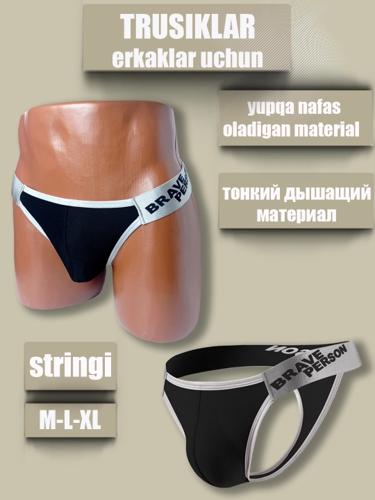 Erkaklar trusiklari, stringilar - 