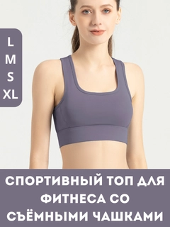 Аметистовый