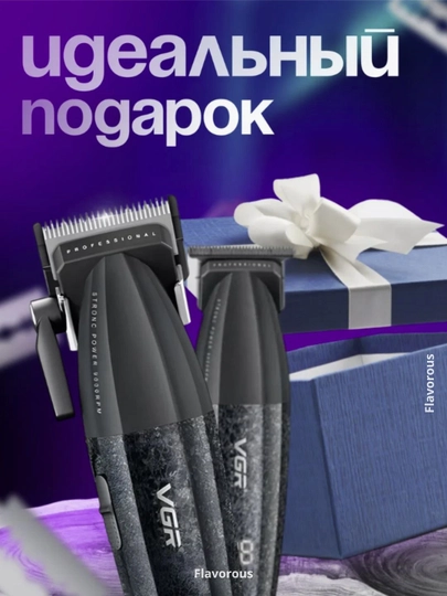 Professional mashina, soch va soqolni kesish uchun trimmer