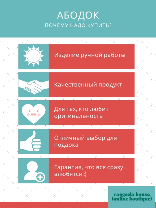 Ободок для девочек