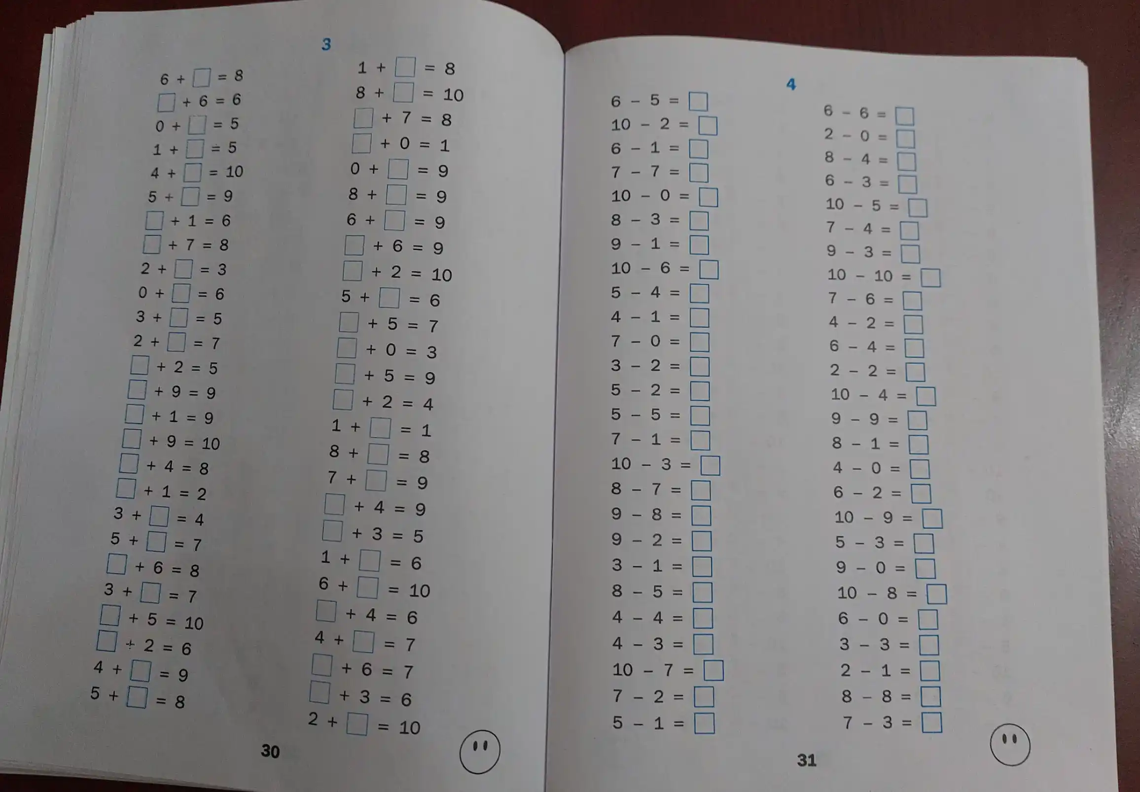 Тренажёр по математике 1, 2, 3, 4 класс