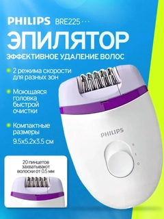 Фиолетовый