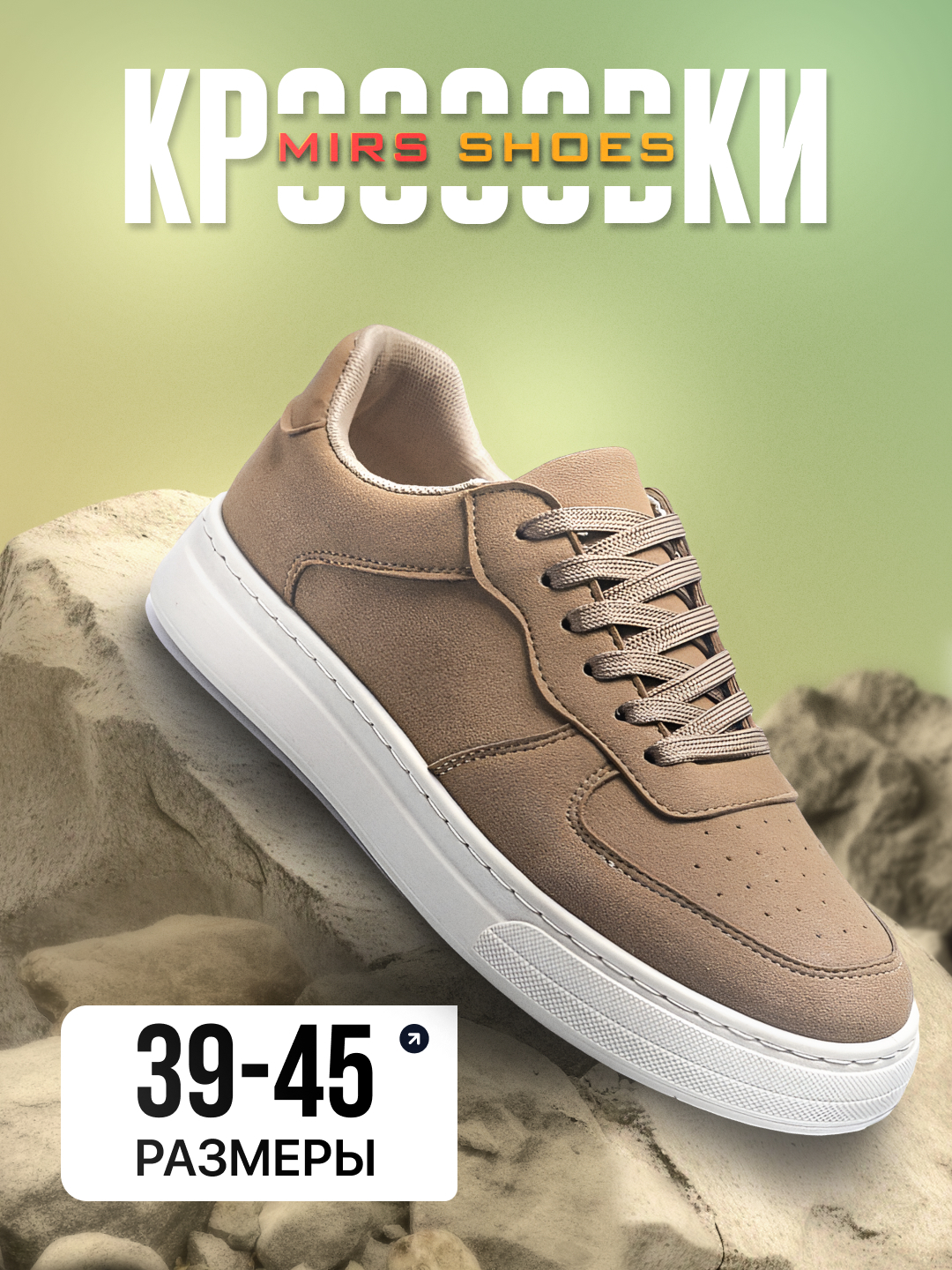 Onlayn virtual jinsiy aloqa uchun mashhur veb-sayt