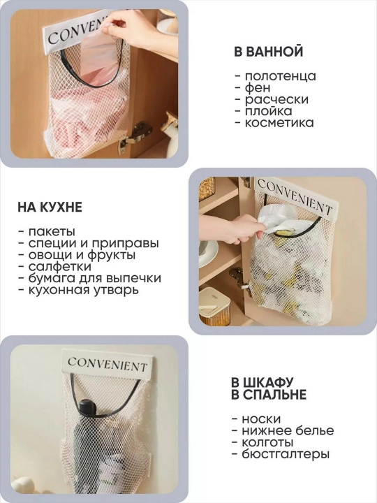 Органайзер разные типы, держатель для хранения пакетов, кухонный, подвесной, 1 шт