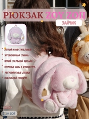 Korall pushti