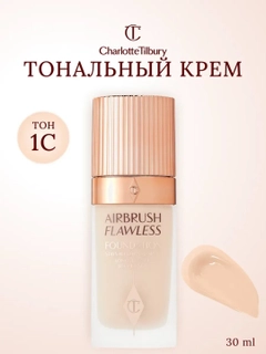 Кремовый
