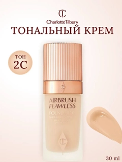 Бежевый