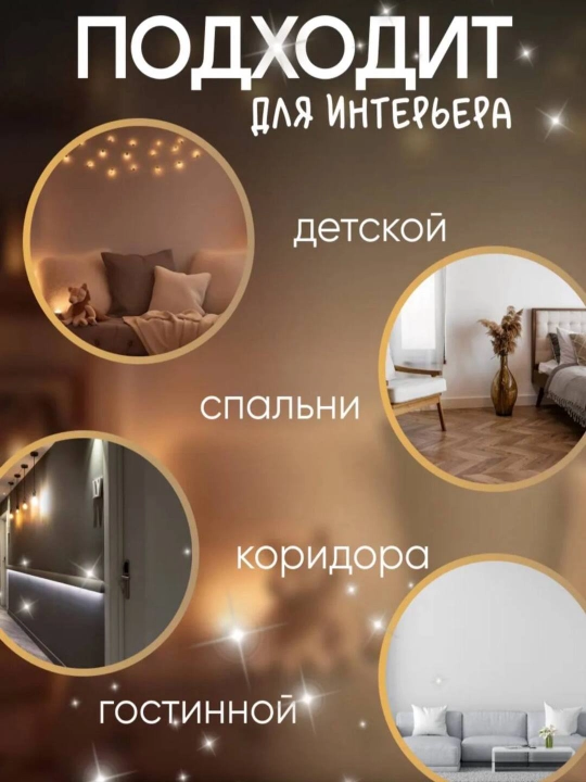 Bolalar uchun tunchiroqlar gul ko'rinishdagi Katta chiroq