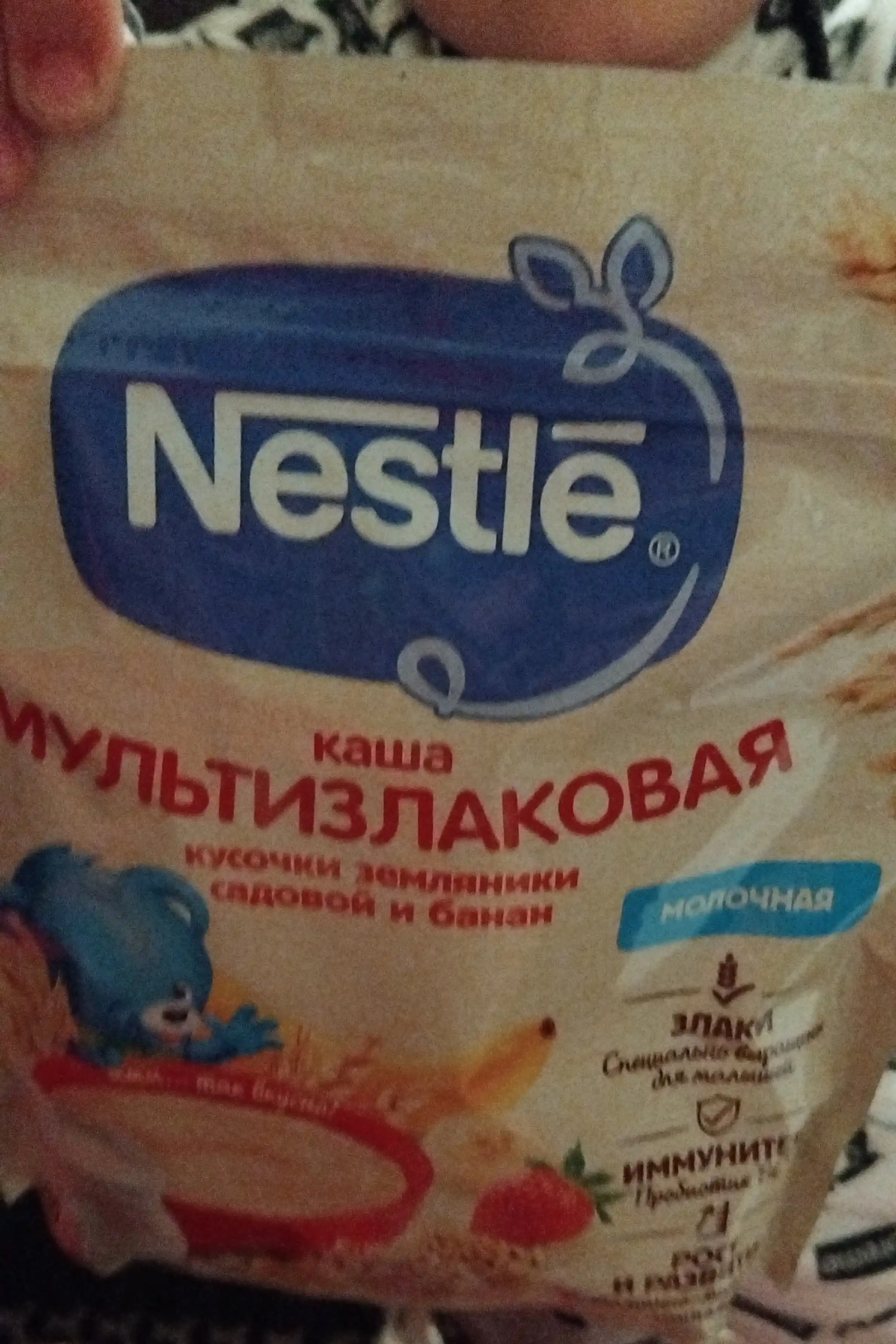 Banan va 8 oylik qulupnay bo‘lakchalari "Nestlé" sutli ko‘p donli bo‘tqasi, 200 gr