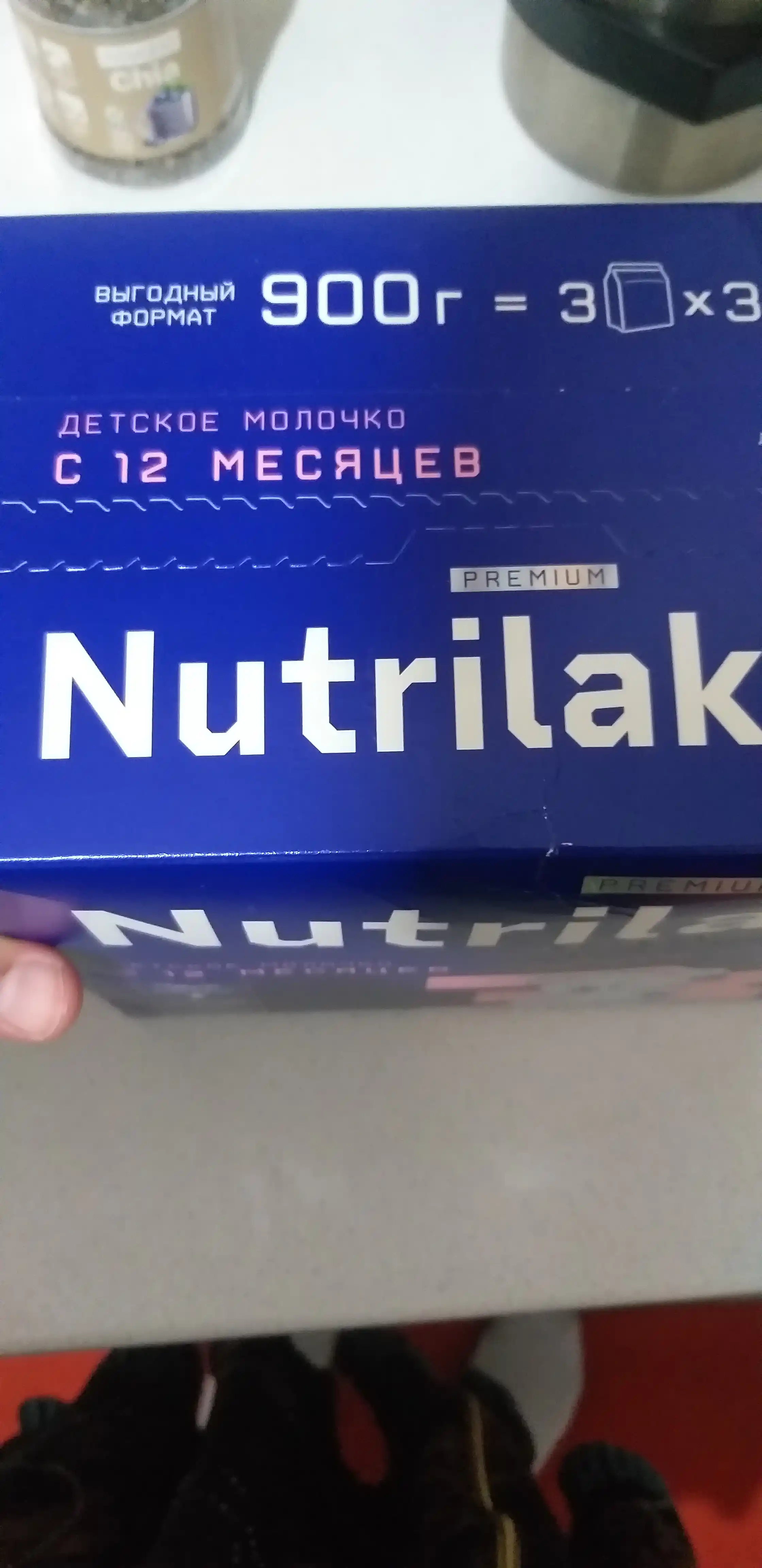 Детский сухой молочный напиток Nutrilak Premium 3, 900 гр