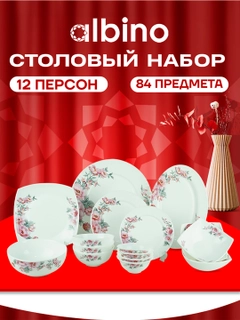 Коралловый
