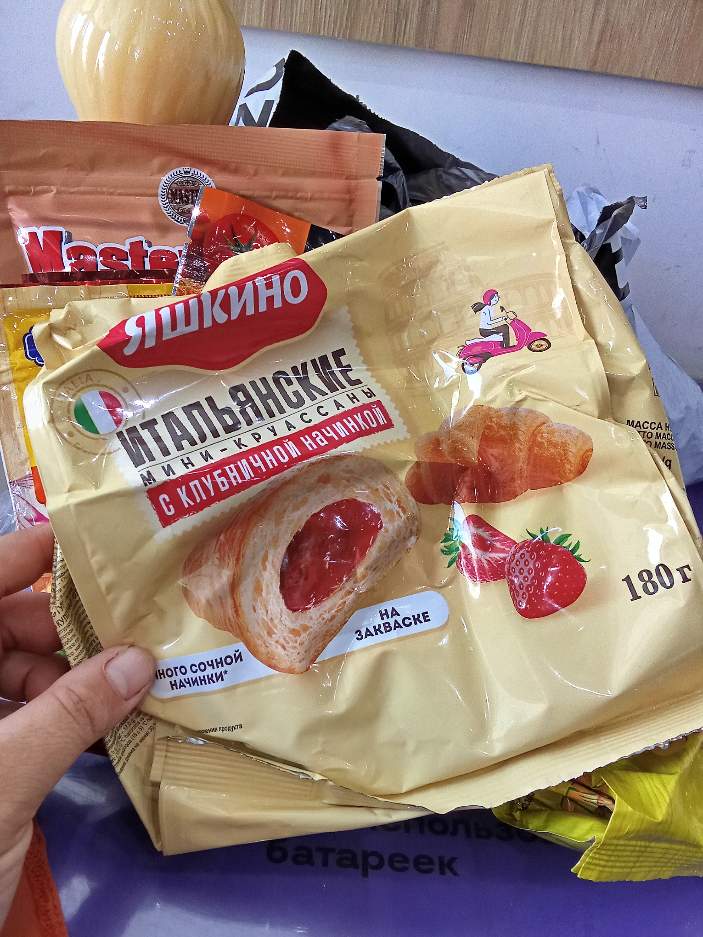 Мини Круассаны Яшкино, клубничный джем, 180 г