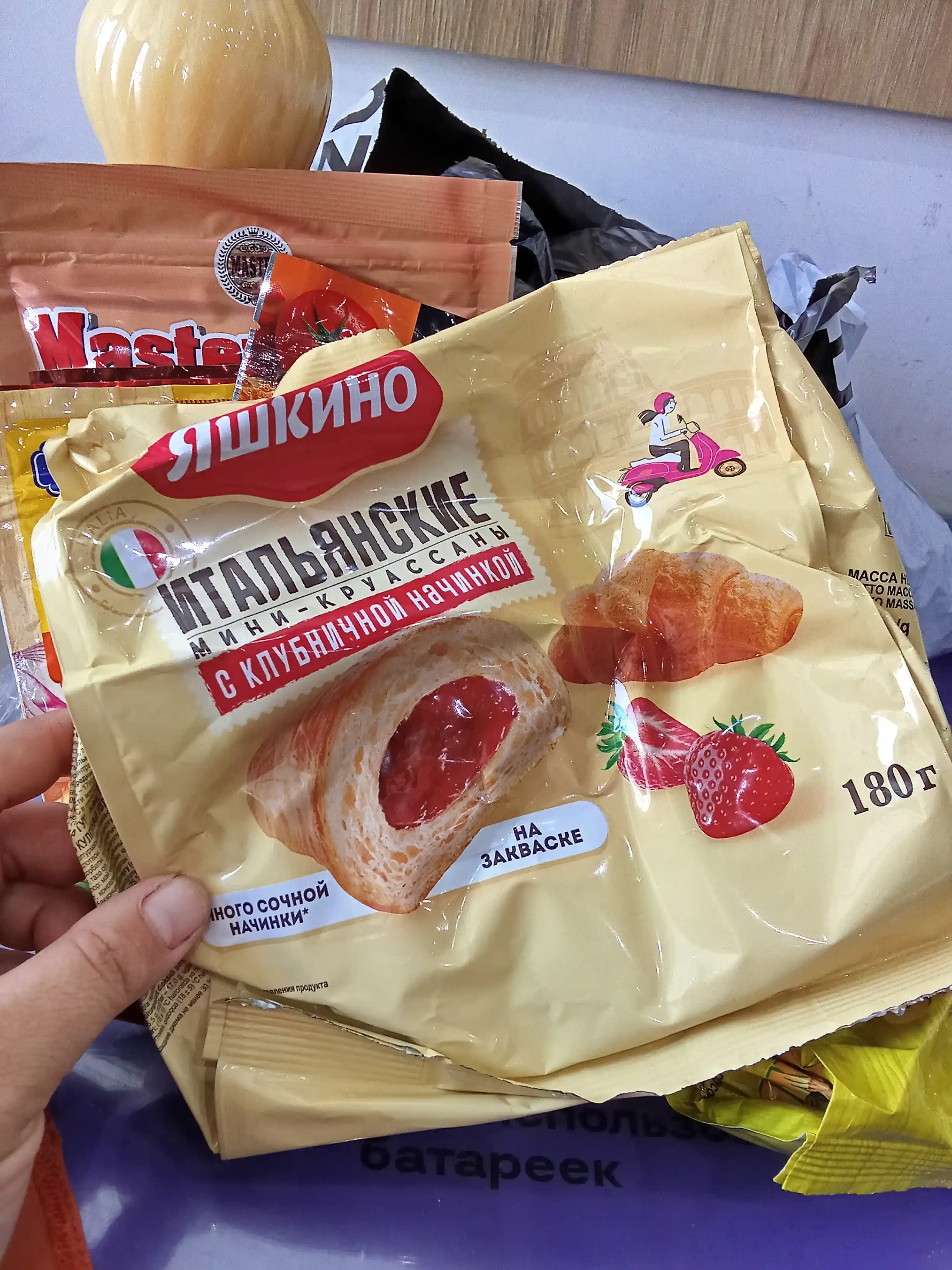Мини Круассаны Яшкино, клубничный джем, 180 г
